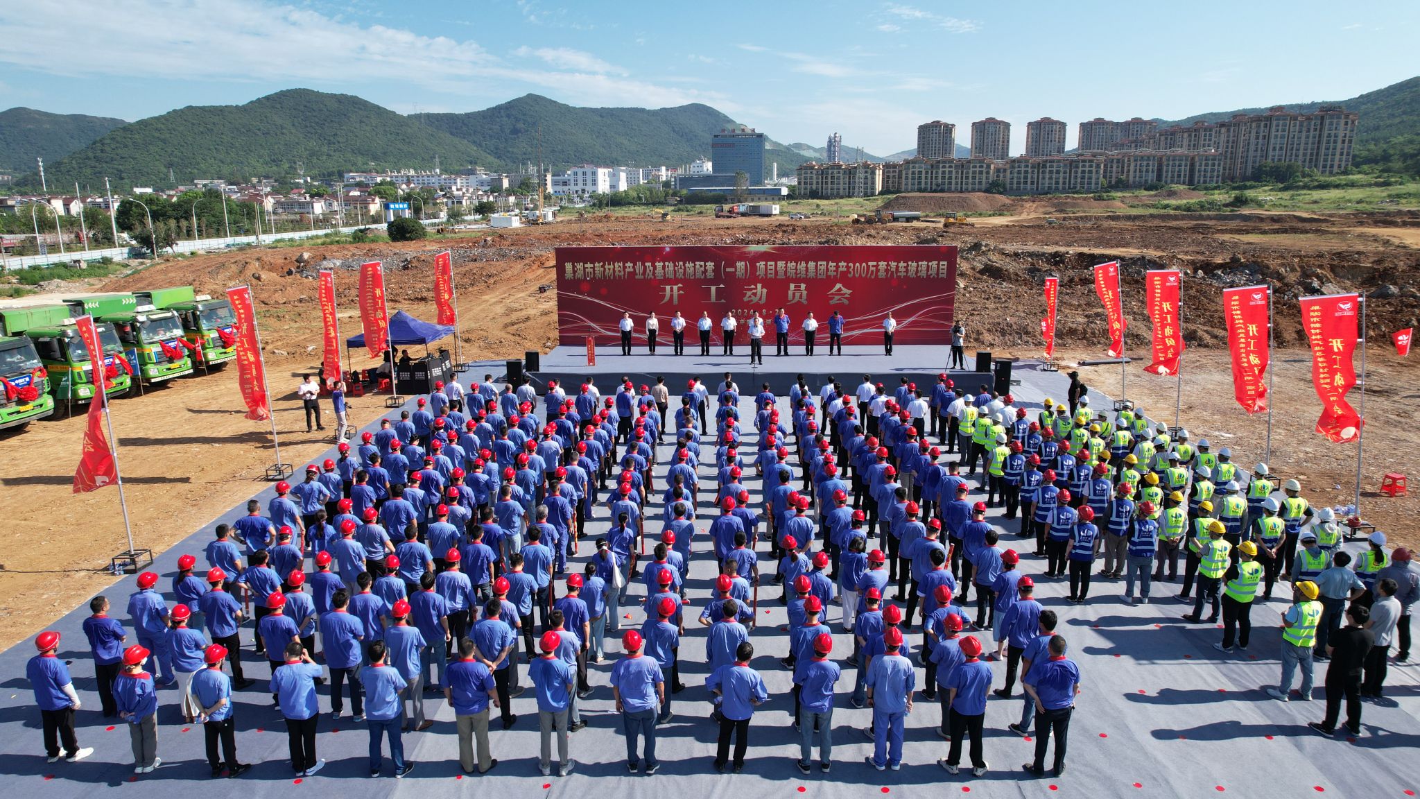 建安公司承建巢湖市新材料产业及基础设施配套（一期）项目开工仪式隆重举行